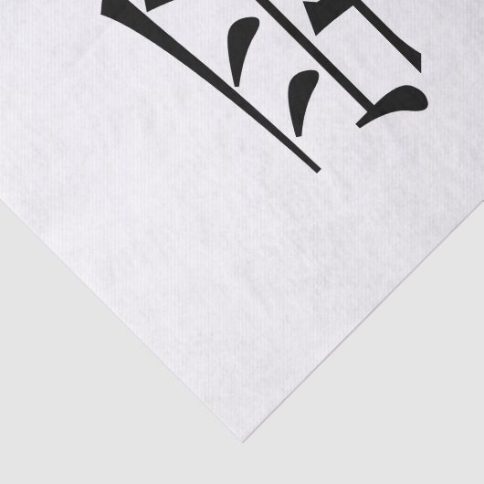 Papier Mousseline Amour chinois (Détail)