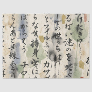 Papier Mousseline Art de calligraphie japonaise vintage (10)