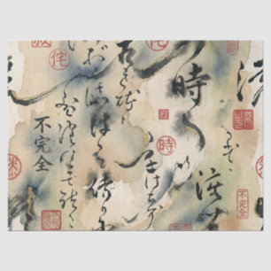 Papier Mousseline Art de calligraphie japonaise vintage (8)