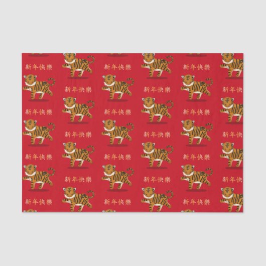 Papier Mousseline "Bonne année" en chinois 2022 Tiger (Recto)