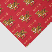 Papier Mousseline "Bonne année" en chinois 2022 Tiger (Détail)