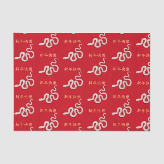 Papier Mousseline "Bonne année" en chinois serpent 2025 (Recto)