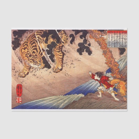 Papier Mousseline Boy Fights Tiger, Kuniyoshi, Ukiyoe (Recto)