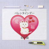Papier Mousseline Chat chanceux avec amour (Artisanat)