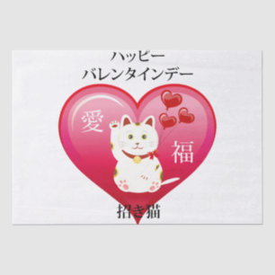 Papier Mousseline Chat chanceux avec amour