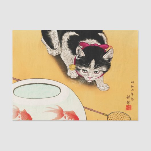 Papier Mousseline Chat et poisson d'or par Ohara Koson (Recto)