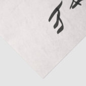 Papier Mousseline Conception de la série Okinawa 16 (Détail)