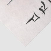 Papier Mousseline Conception Okinawa Series 10 (Détail)