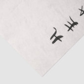 Papier Mousseline Conception Okinawa Series 13 (Détail)