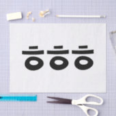 Papier Mousseline HEHEHEHE ㅎ ㅎ ㅎ Coréen Slang (Artisanat)