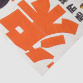 Papier Mousseline Japonaise Mécanique (Détail)