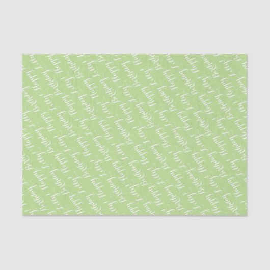 Papier Mousseline Joyeux anniversaire vert clair (Recto)