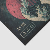 Papier Mousseline La Grande Classique de la Vague Rétro (Détail)