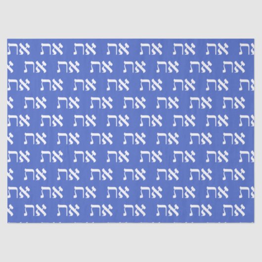 Papier Mousseline L'hébreu Aleph Tav White sur (Recto)