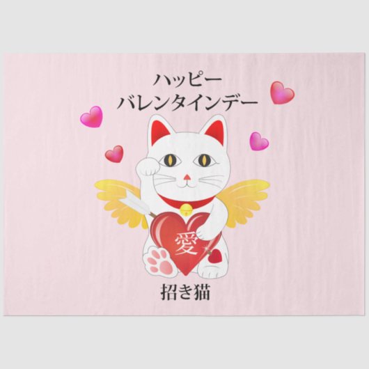 Papier Mousseline Lucky Cat Cupid (Recto)