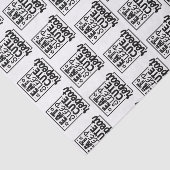 Papier Mousseline Mangez le sommeil mignon Répéter bébé (Détail)