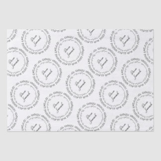 Papier Mousseline Megillat Esther cite l'hébreu de Mishloach Manot