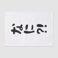 Nani ? ! な に ? ! Quoi ? ! Nihongo japonais