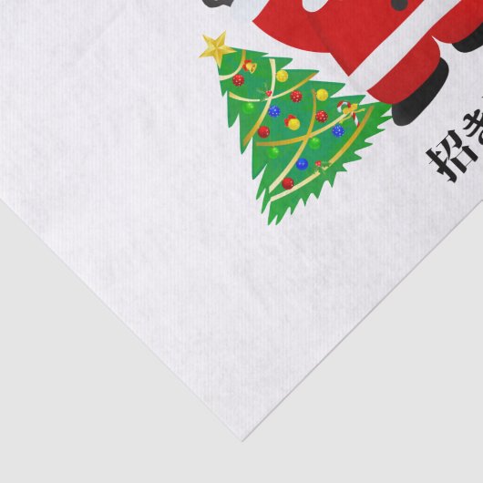 Papier Mousseline Père Noël Maneki Neko (Détail)