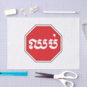 Papier Mousseline SIGNE D'ARRÊT DE LA CIRCONSCRIPTION ⚠ CHHOP en Khm (Artisanat)