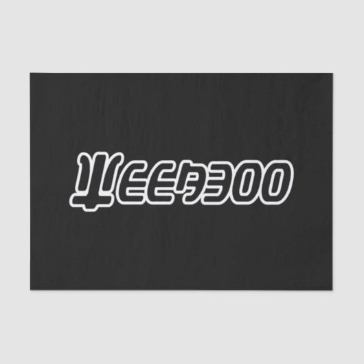 PAPIER MOUSSELINE WEEBOO (Recto)