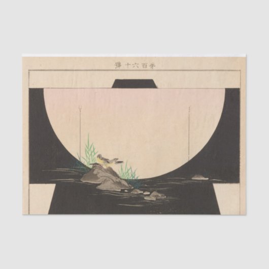 Papier Mousseline Yachigusa V 6 Pl 10 par Seiko Ueno (Recto)