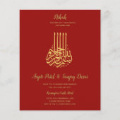 Papier Nikah - Red Gold Islam Motif Mariage Invite (Devant)