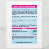 Papier Onoma, zoo, pragma... (Dos)