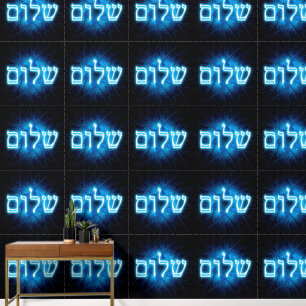 Papier Peint Bleu brillant Shalom sur étoile gravée de David