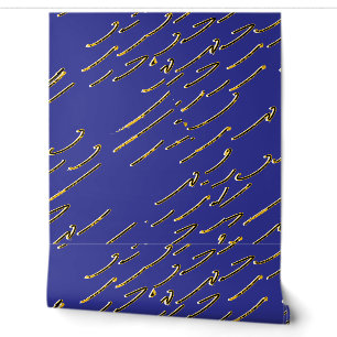 Papier peint Royal Gold