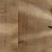 Papier Peint The text you provided does not appear to be a Germ (Couture)