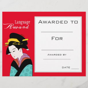 Papier Prix de classe Étudiant en langue japonaise
