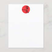 Papier Reiki Calligraphie Et Word 1 (Devant)