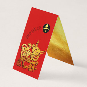 Papier rouge ocre coupé en Chine Nouvel An 2021 FC