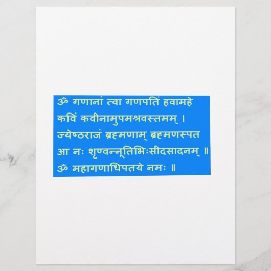 Papier Sanskrit Mantra Ganapati Ganesh Ganesha GIFTS (Devant)