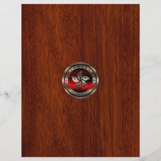 Papier Sceau de rubis de Hong Kong en acajou (Devant)