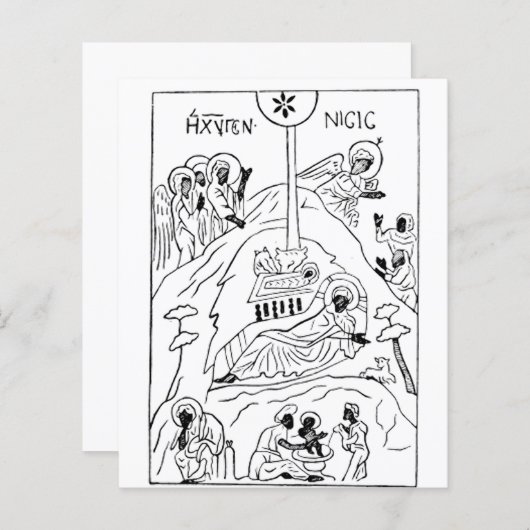 Papier Scène minimale de la Nativité orthodoxe (Devant / Derrière)
