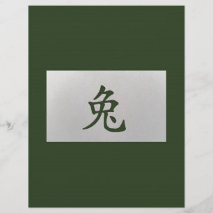 Papier Signe du zodiaque chinois Lapin vert