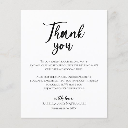 Papier simple remerciement à la réception de mariage Cart (Devant)