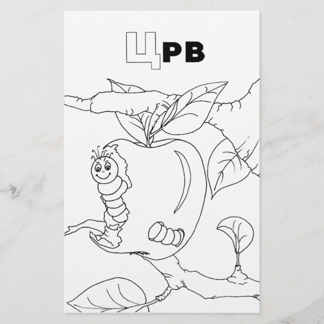 Papier ver cyrillique serbe (Devant)