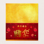 Papieren Ox Chinees Jaar van Stijlvolle lantaarnsF Kaart (Buitenkant ongevouwen)