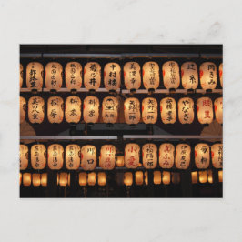 Papierlampions van de Yasaka-schrijn: Kyoto Briefkaart