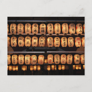 Papierlampions van de Yasaka-schrijn: Kyoto Briefkaart