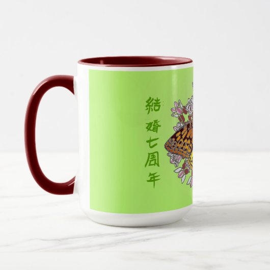 papillon fritillaire sur mug de 15 oz (Gauche)