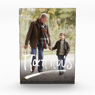 Pappou greek grootvader fotoblokken