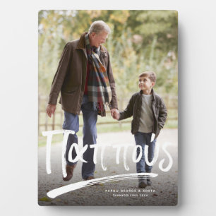 Pappous Greek grootvader één foto Fotoplaat