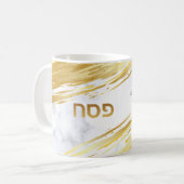 Pâques Seder Gold Rods Custom Marble Coffee Mug (Devant gauche)