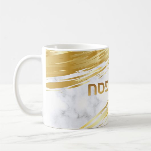 Pâques Seder Gold Rods Custom Marble Coffee Mug (Gauche)