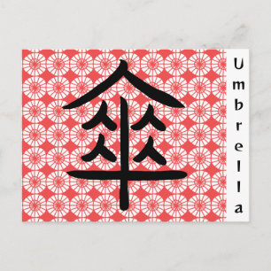 Paraplu Kanji Japanse Calligrafie Briefkaart