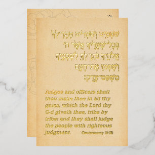 Parchment Hebrew Parshah Quote Bar Mitzvah Folie Uitnodiging